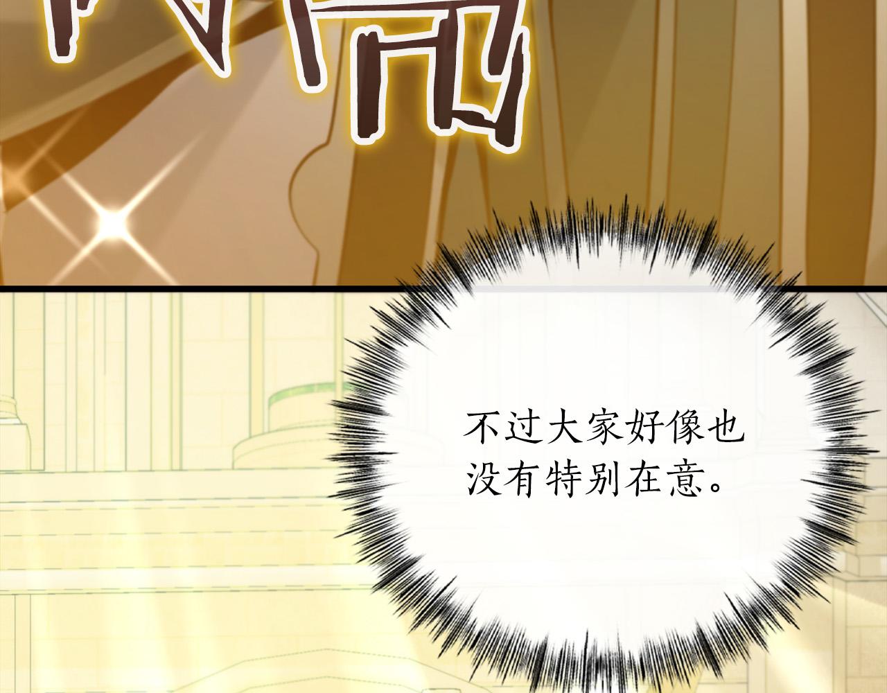 第19话 塑料情9