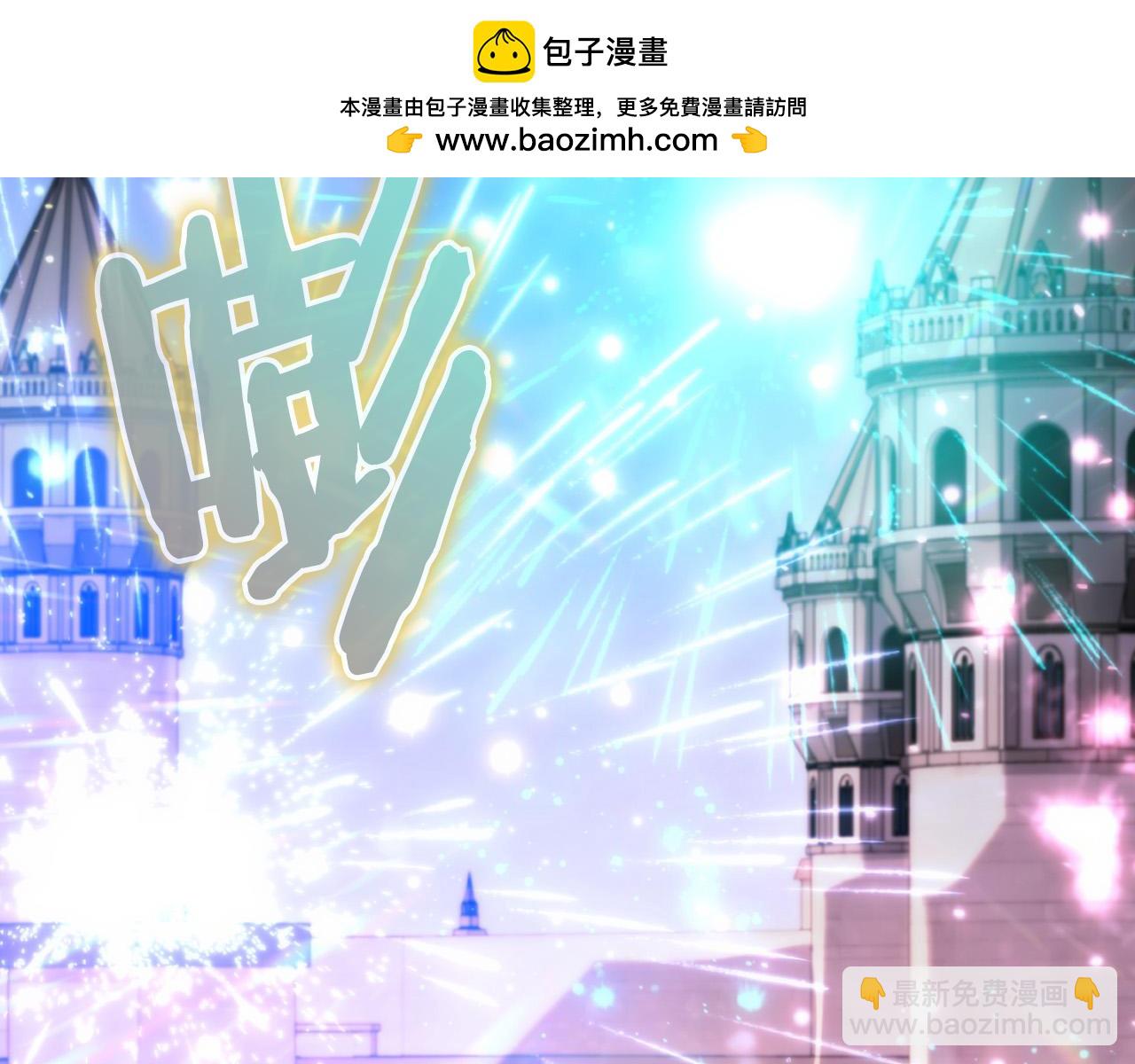 第21话 吸血鬼族1