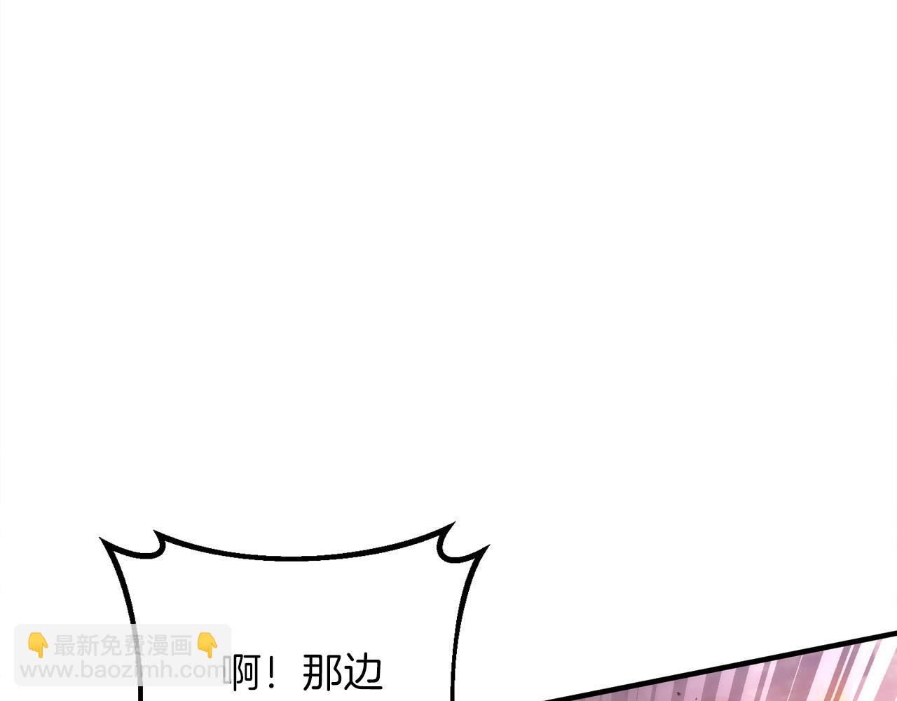 第21话 吸血鬼族10