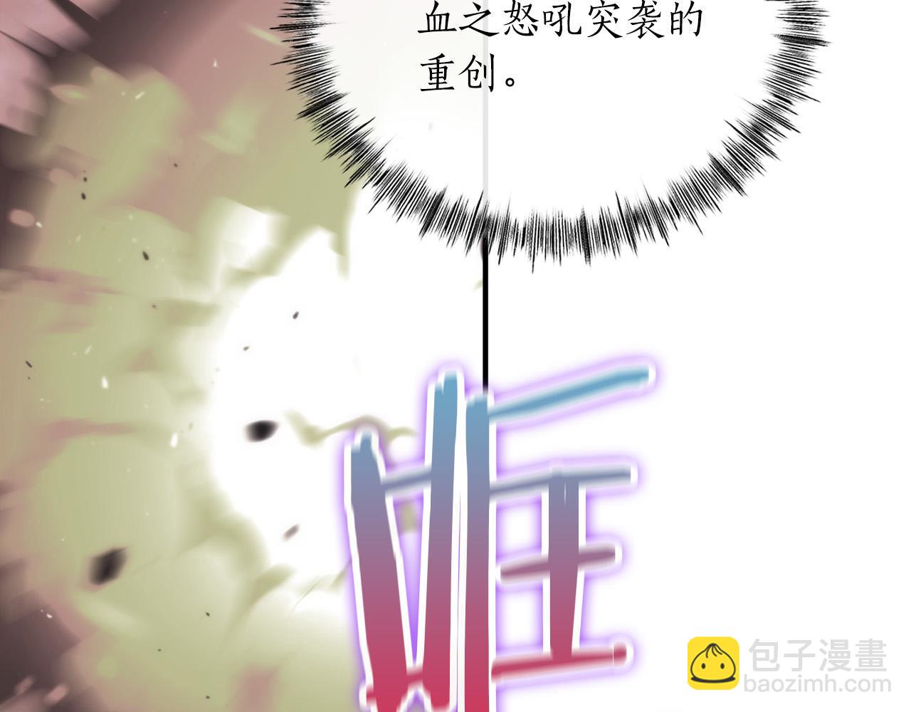 第21话 吸血鬼族102