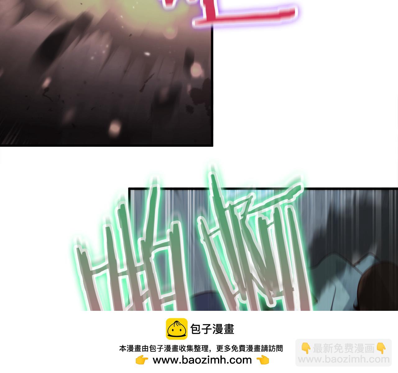 第21话 吸血鬼族103