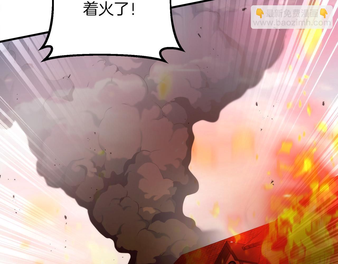第21话 吸血鬼族11