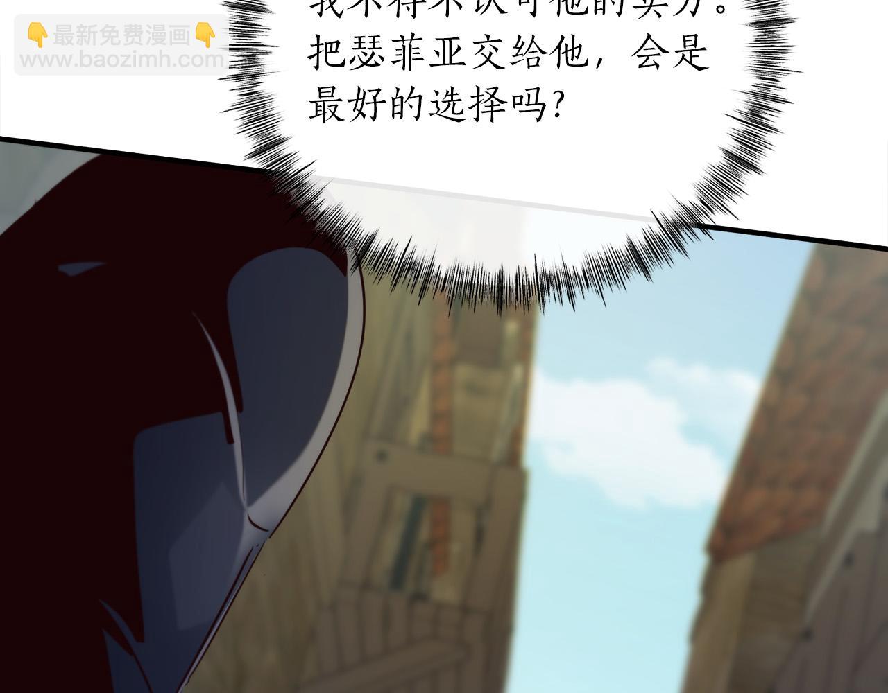 第21话 吸血鬼族111
