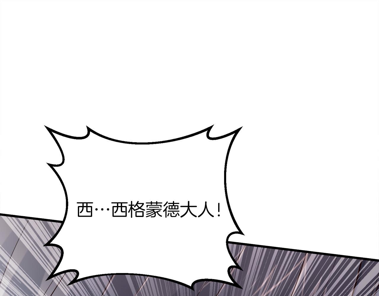 第21话 吸血鬼族116