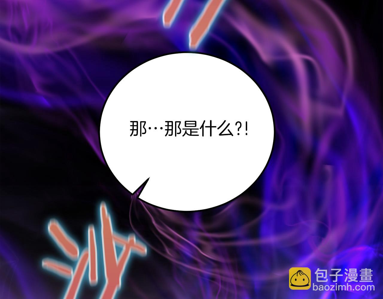 第21话 吸血鬼族124