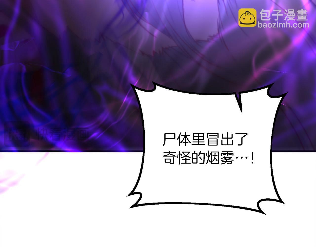第21话 吸血鬼族126