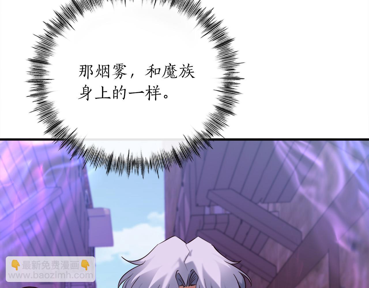 第21话 吸血鬼族128