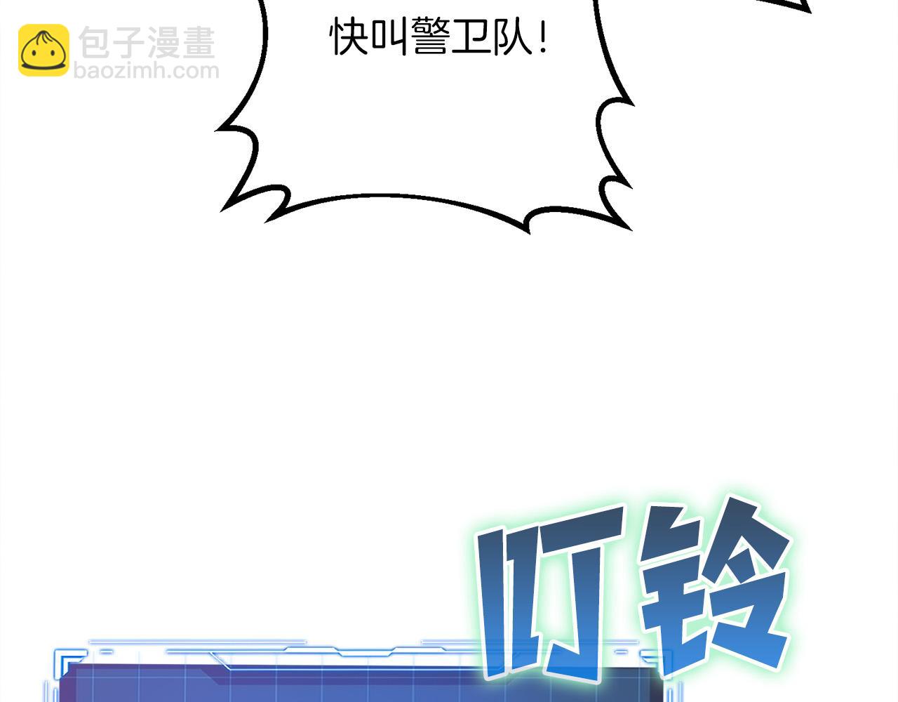 第21话 吸血鬼族13