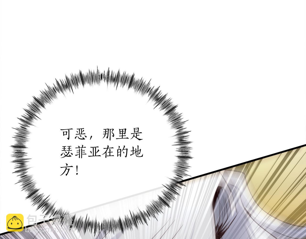 第21话 吸血鬼族136