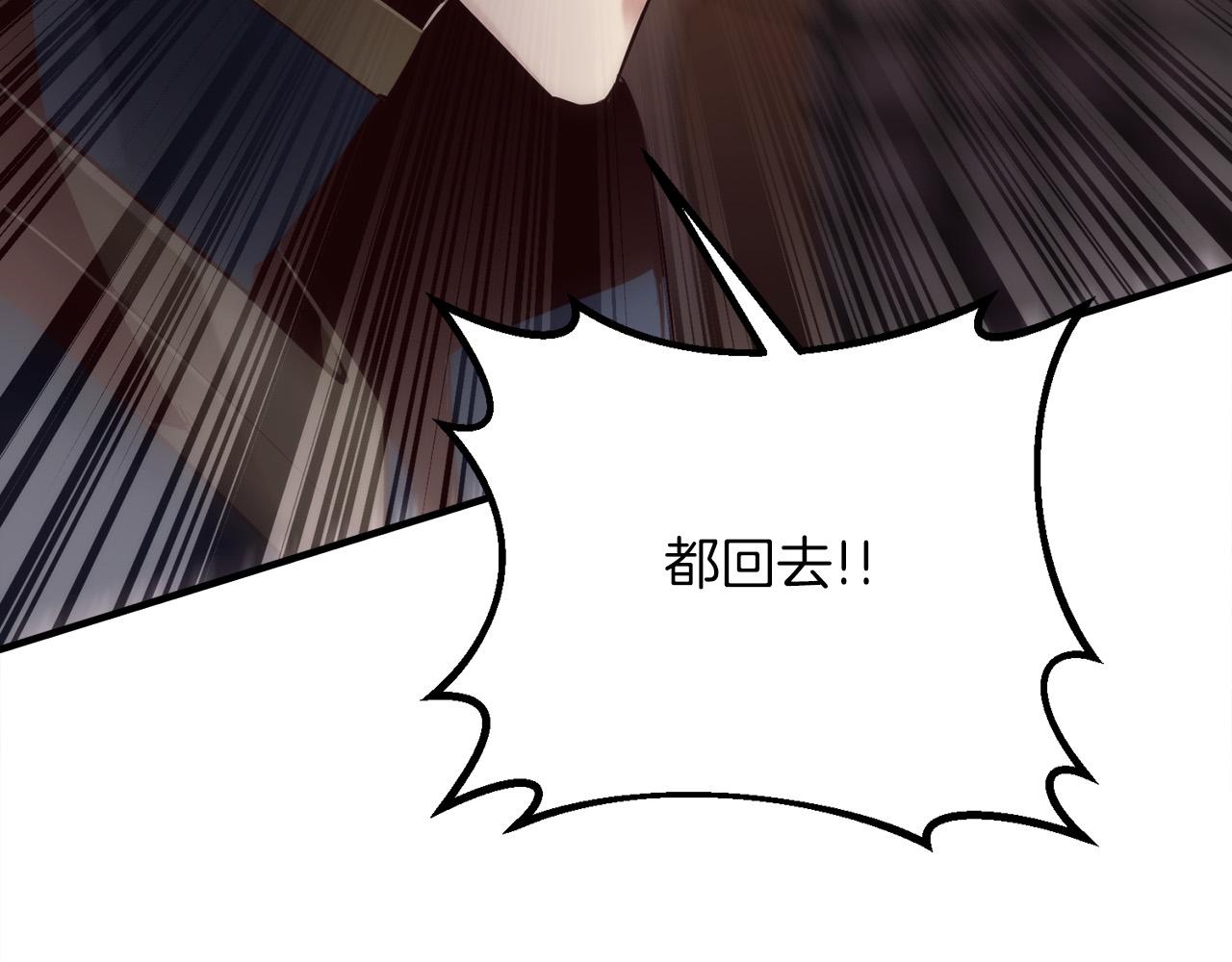 第21话 吸血鬼族138