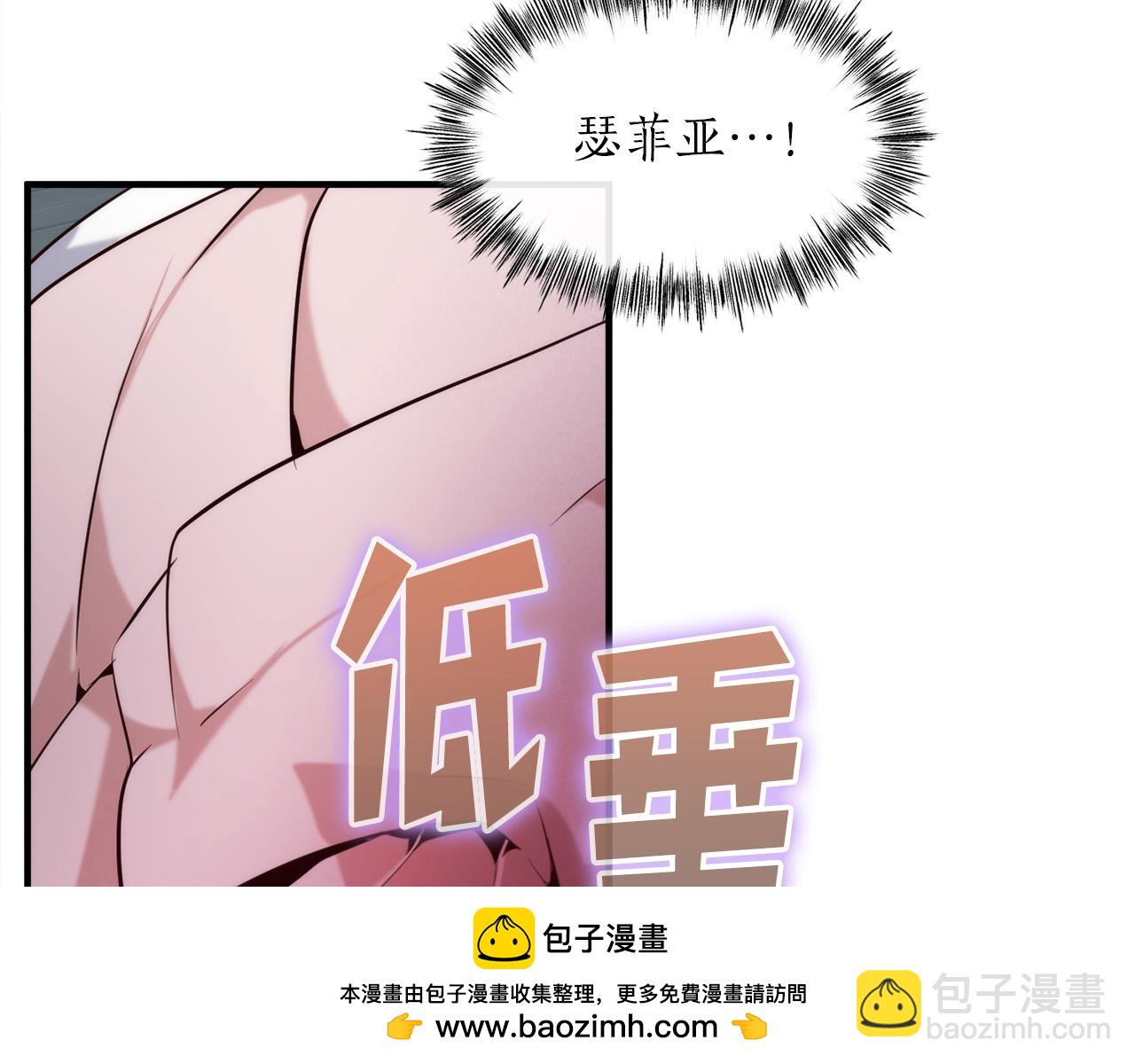第21话 吸血鬼族142