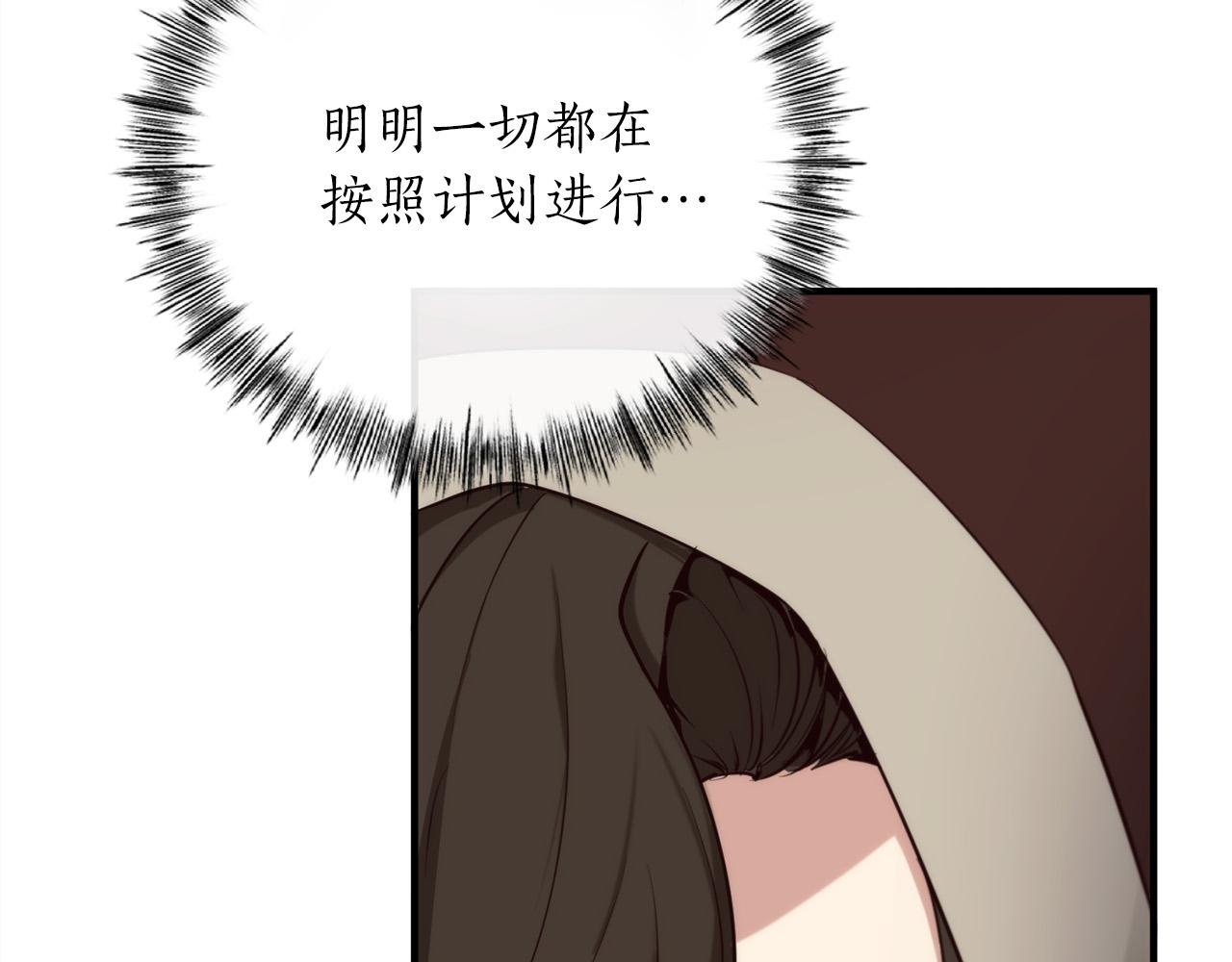 第21话 吸血鬼族144