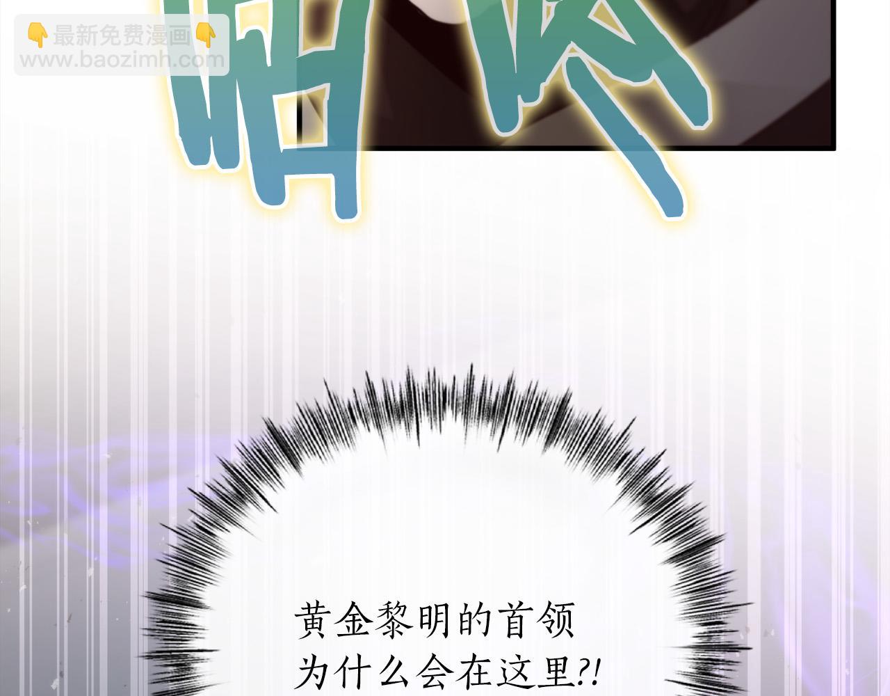 第21话 吸血鬼族146