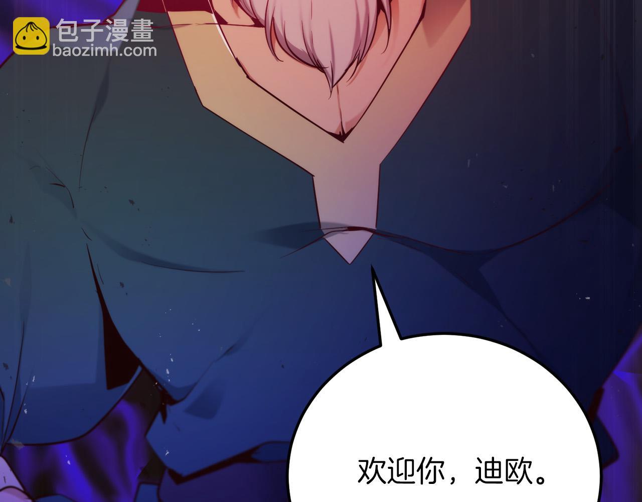 第21话 吸血鬼族148