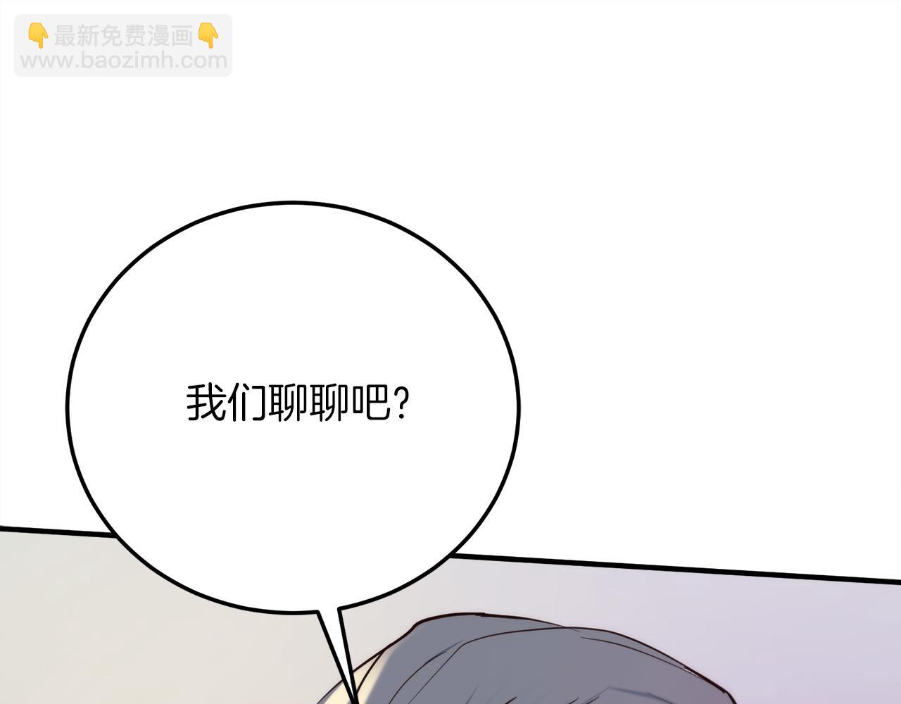 第21话 吸血鬼族151