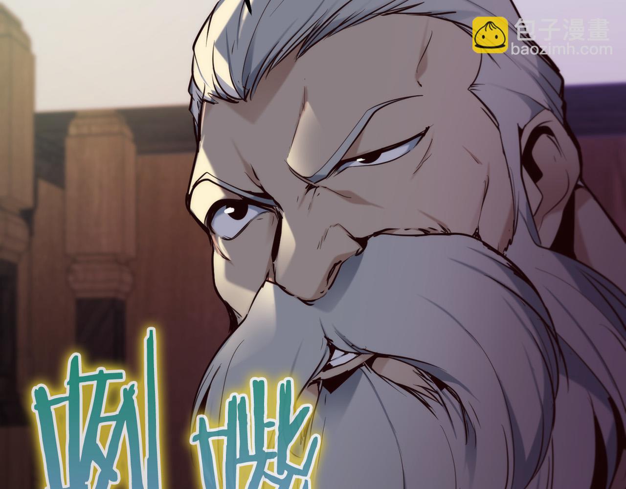 第21话 吸血鬼族152
