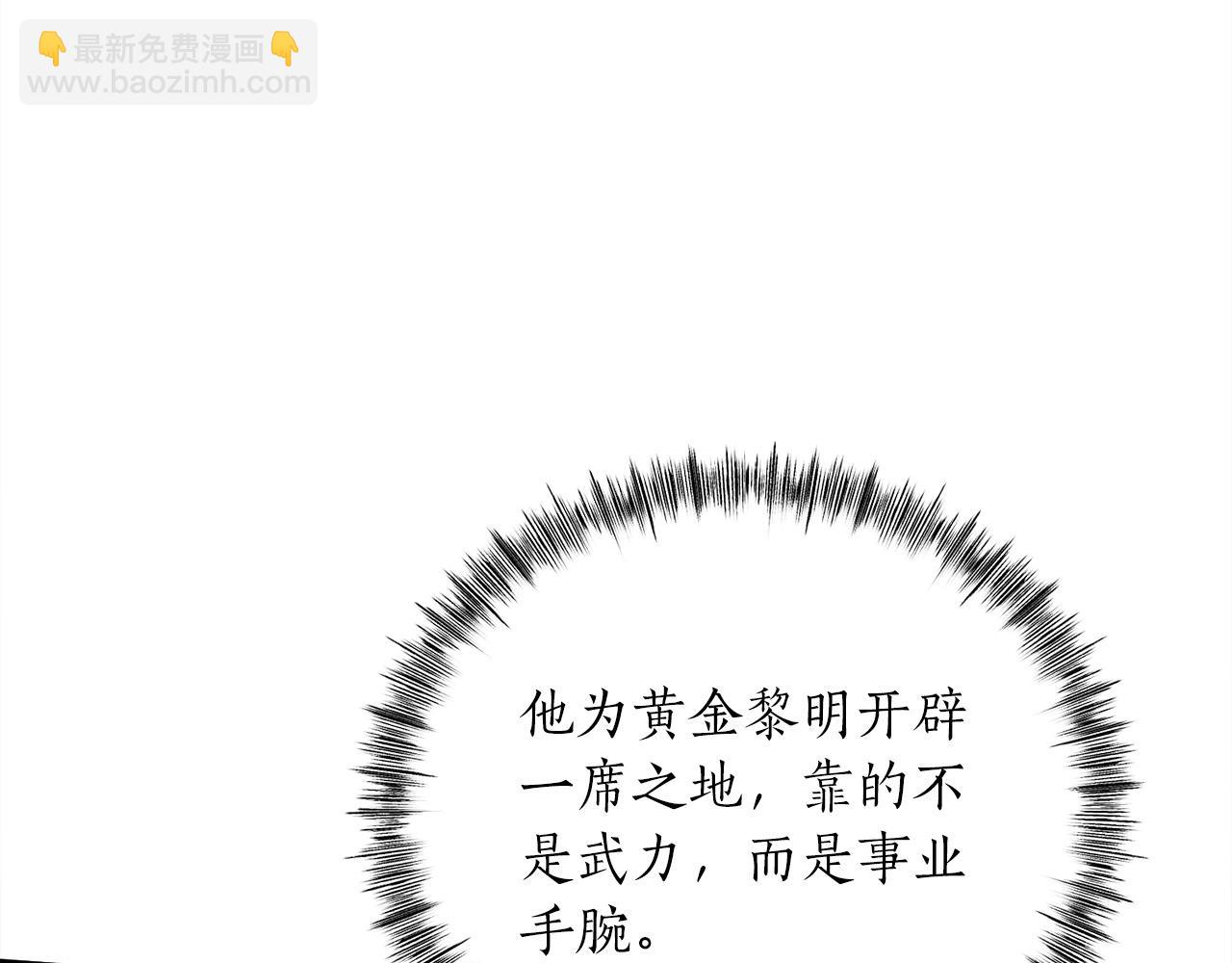 第21话 吸血鬼族160
