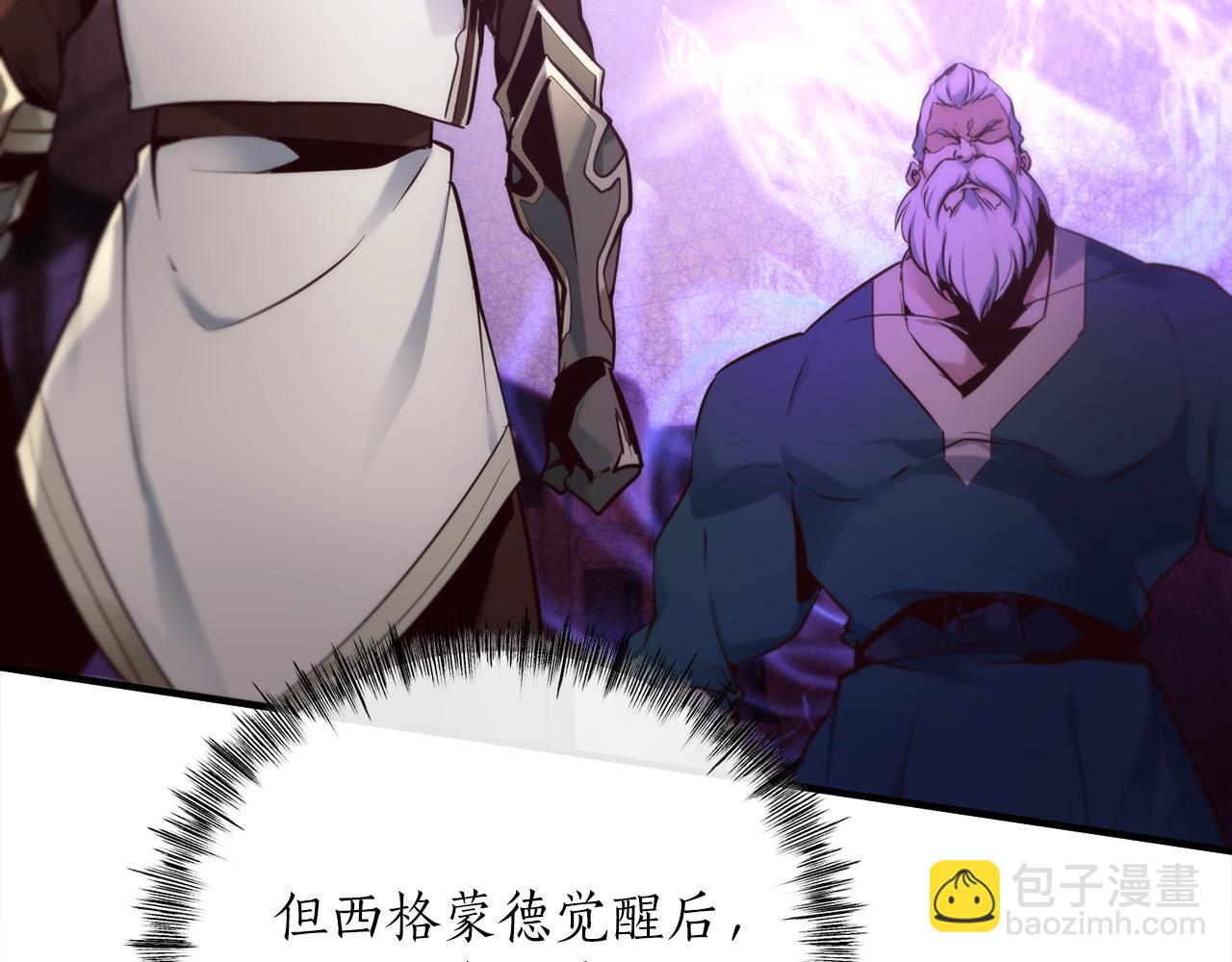 第21话 吸血鬼族162
