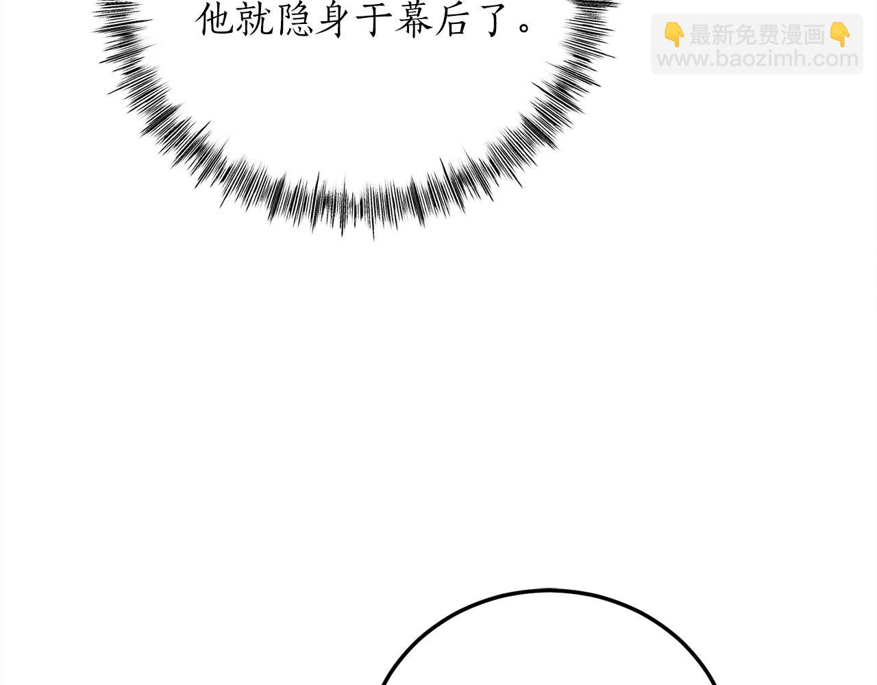 第21话 吸血鬼族163