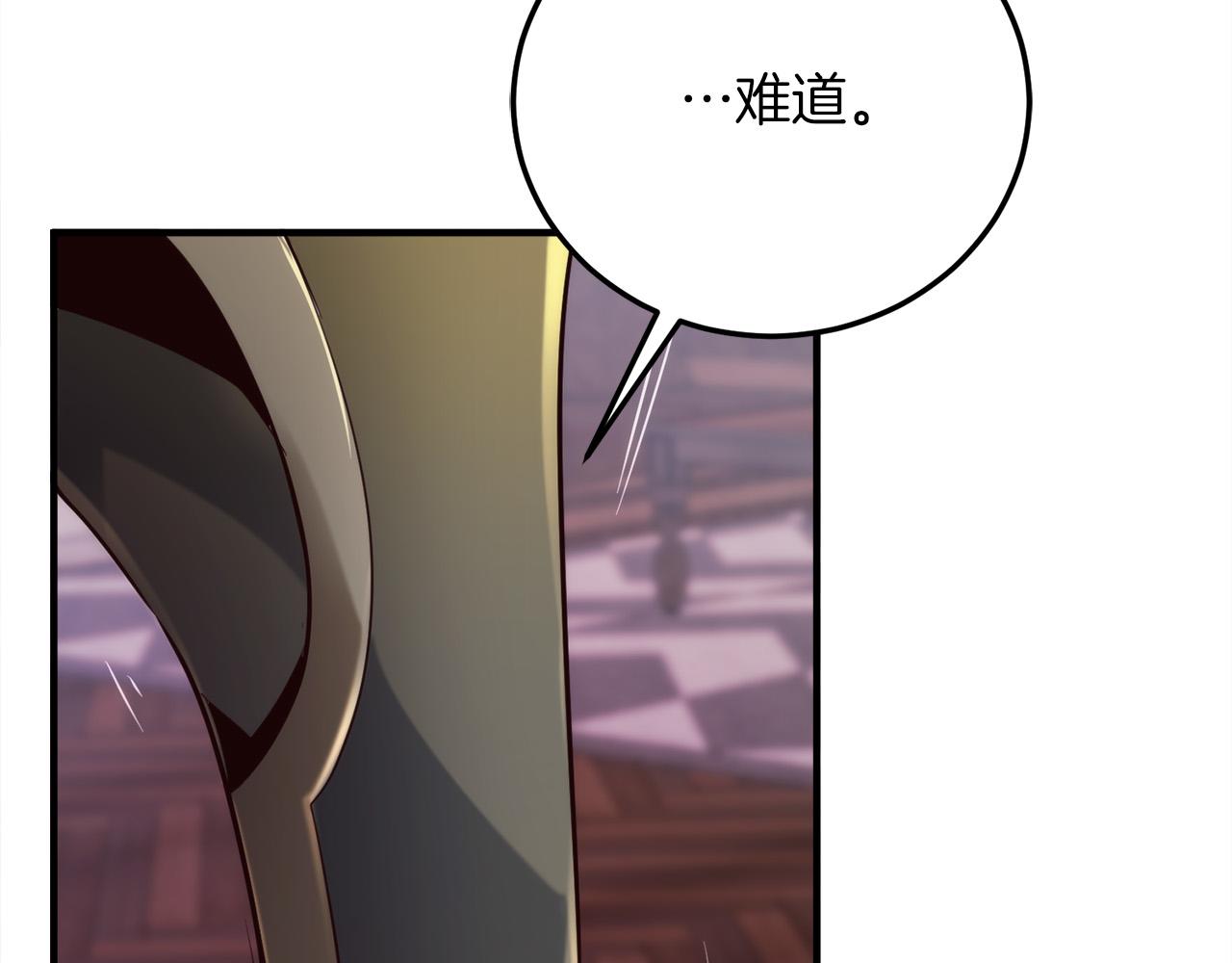第21话 吸血鬼族164