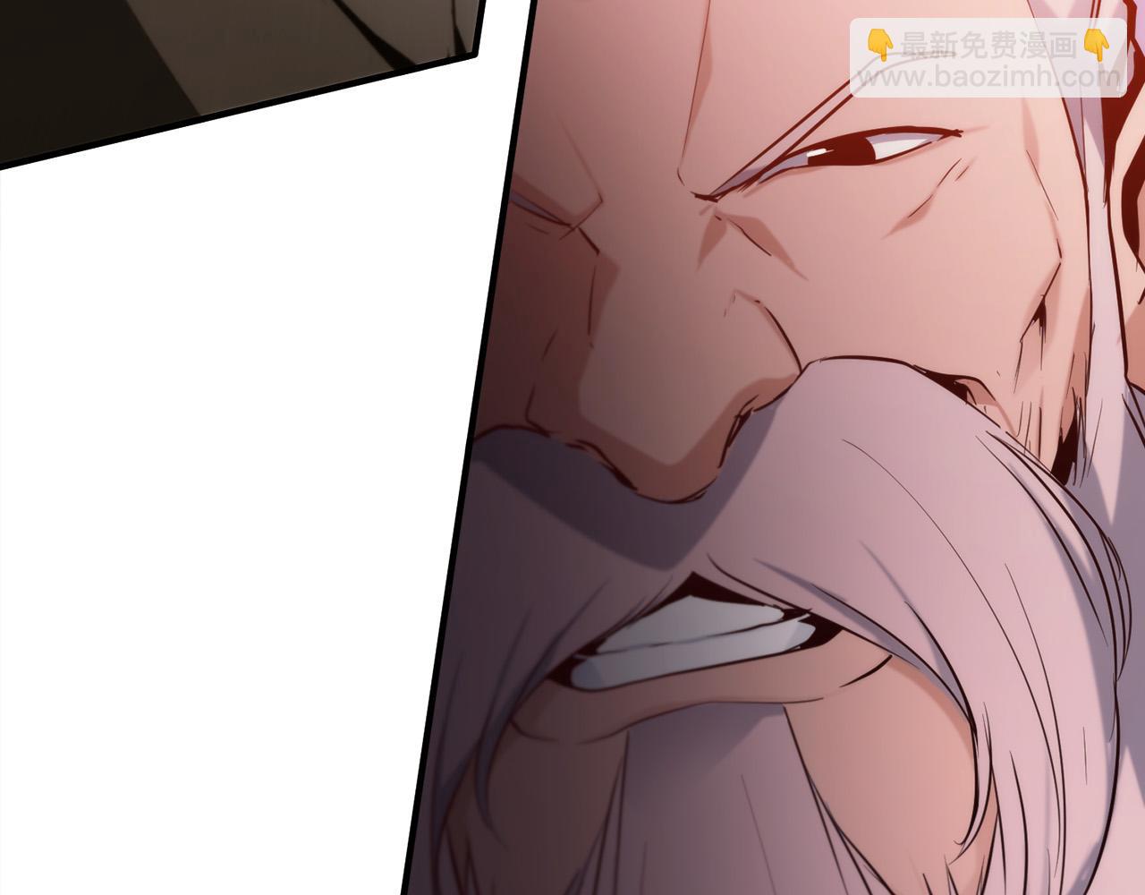 第21话 吸血鬼族170