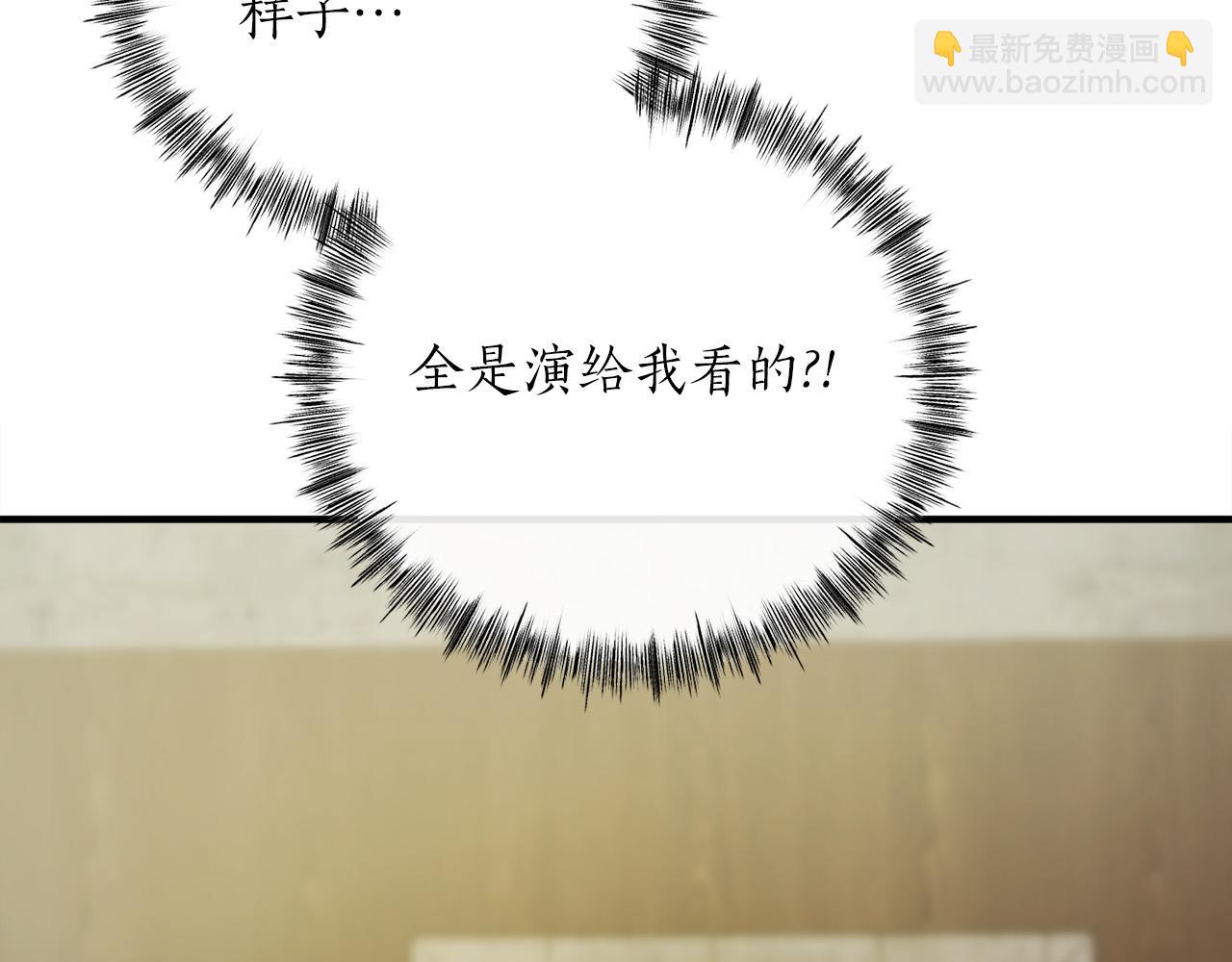 第21话 吸血鬼族174