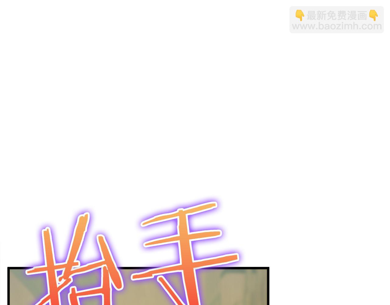 第21话 吸血鬼族177