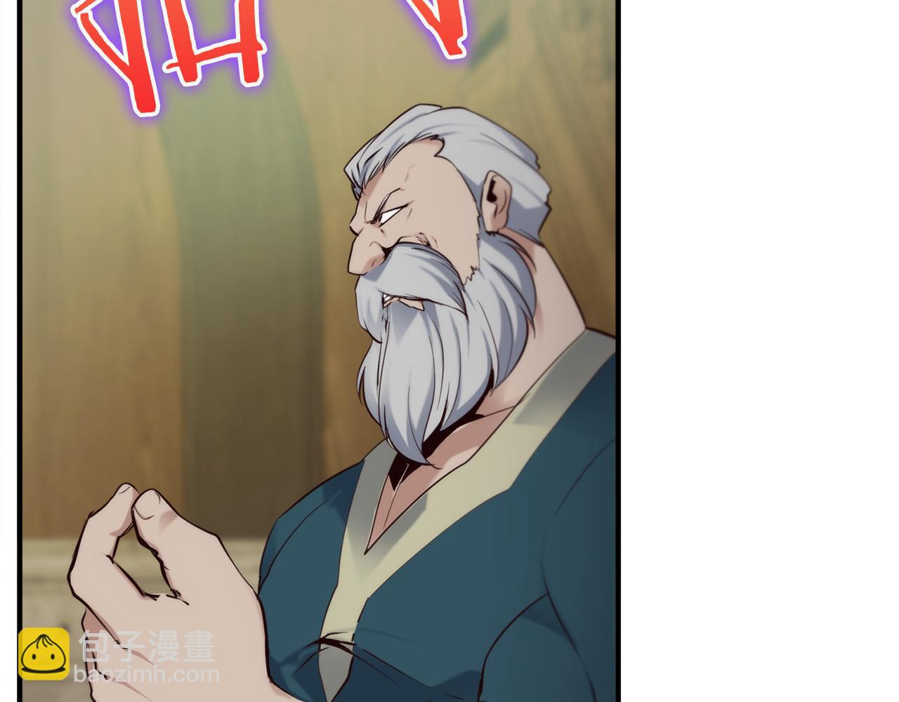 第21话 吸血鬼族178