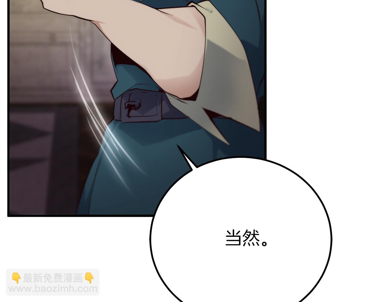 第21话 吸血鬼族179