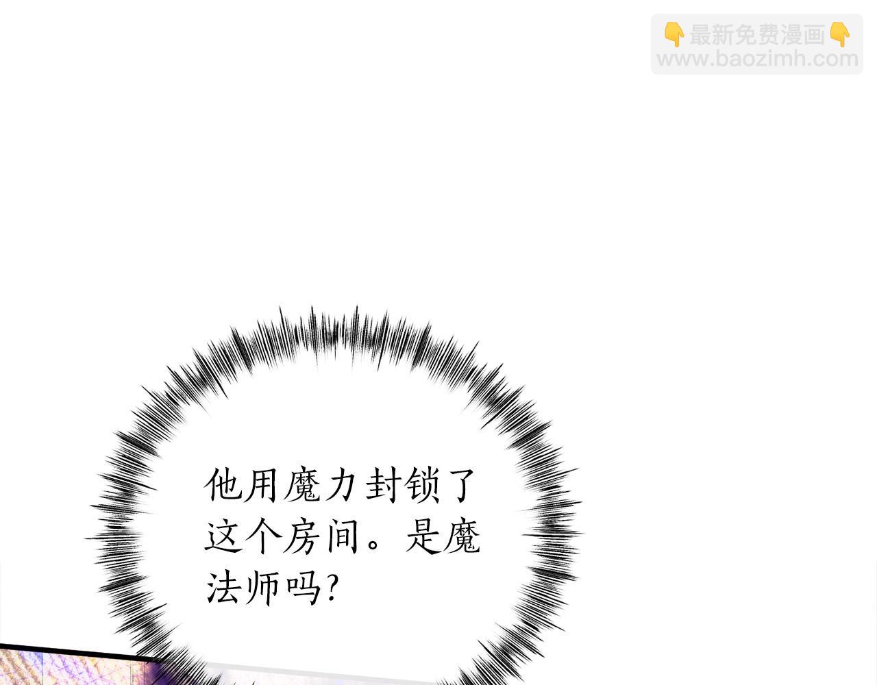 第21话 吸血鬼族186