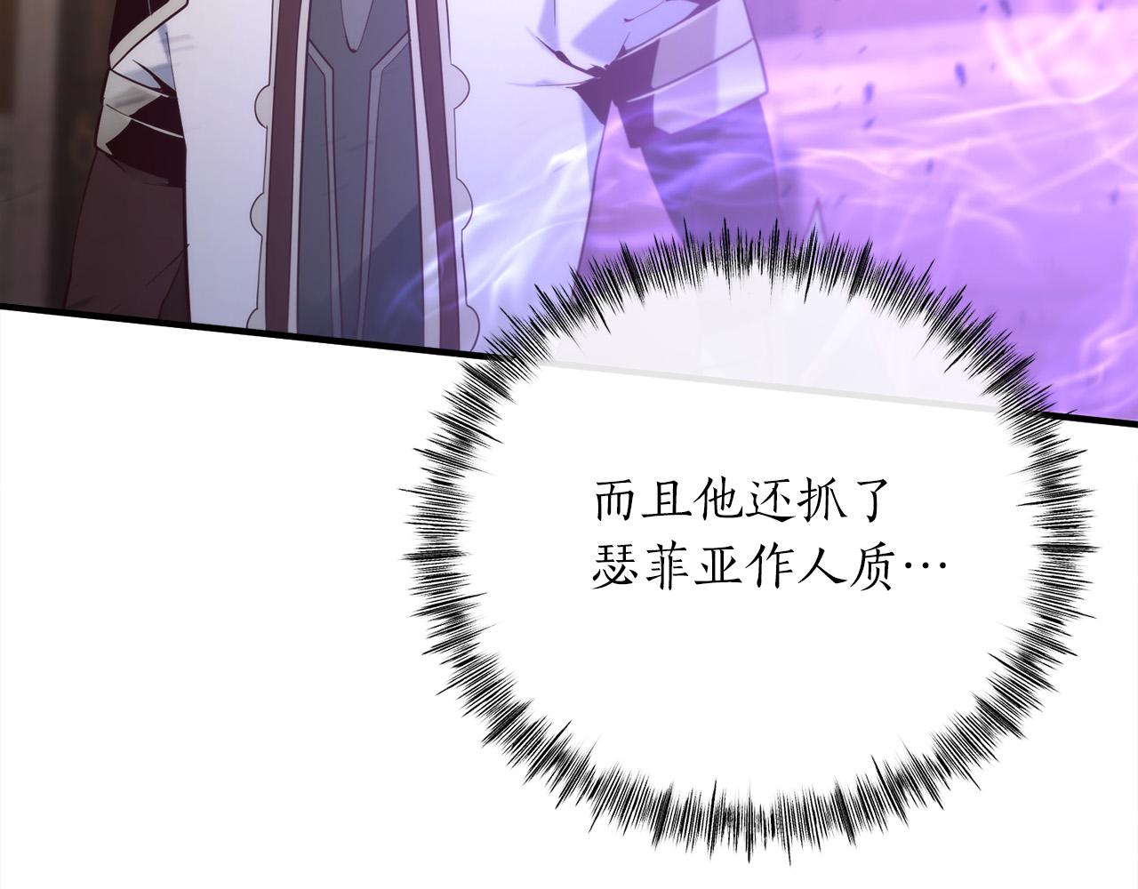 第21话 吸血鬼族193