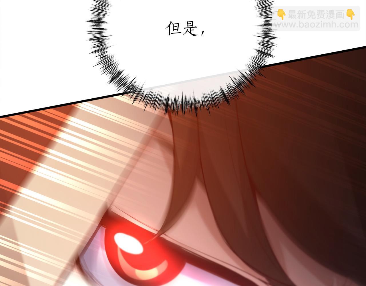 第21话 吸血鬼族195