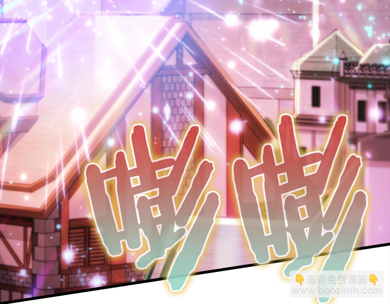 第21话 吸血鬼族2