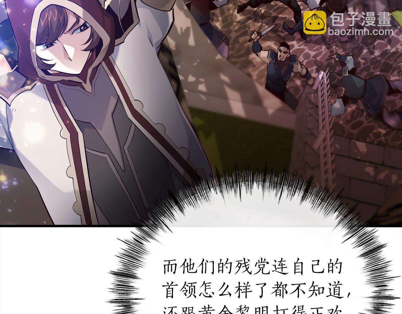 第21话 吸血鬼族20
