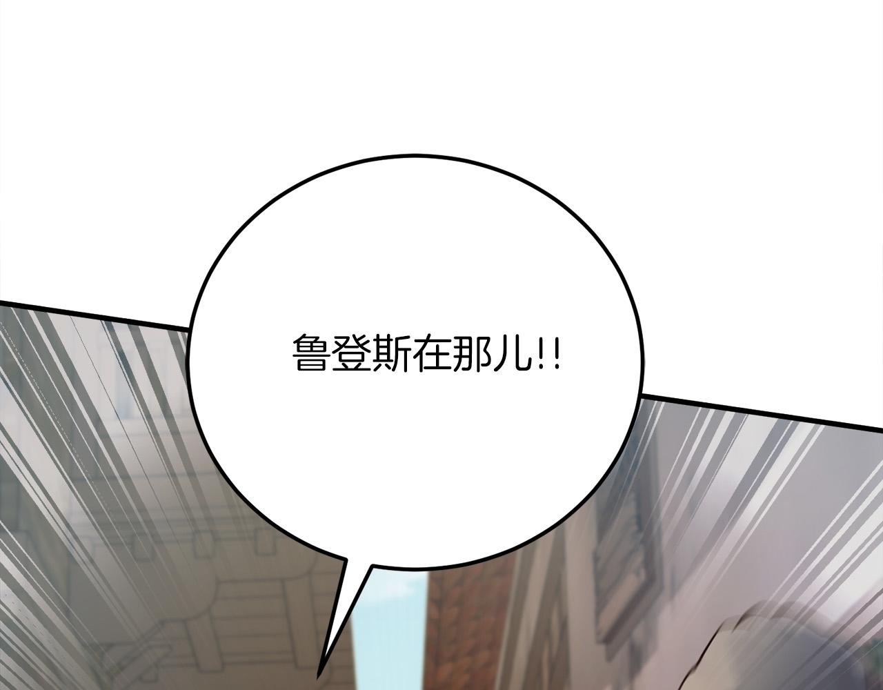 第21话 吸血鬼族22