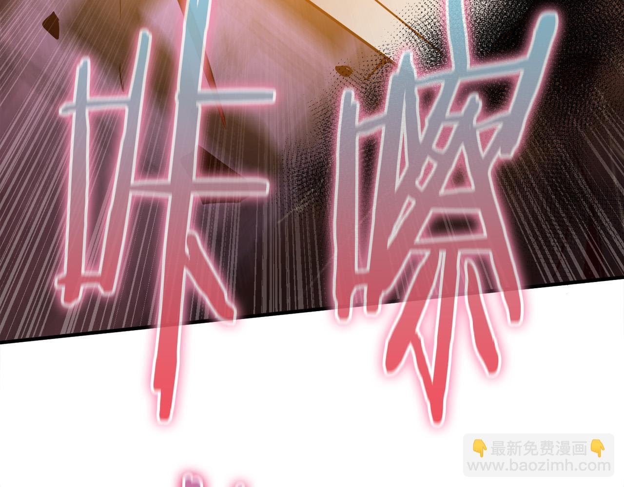 第21话 吸血鬼族224