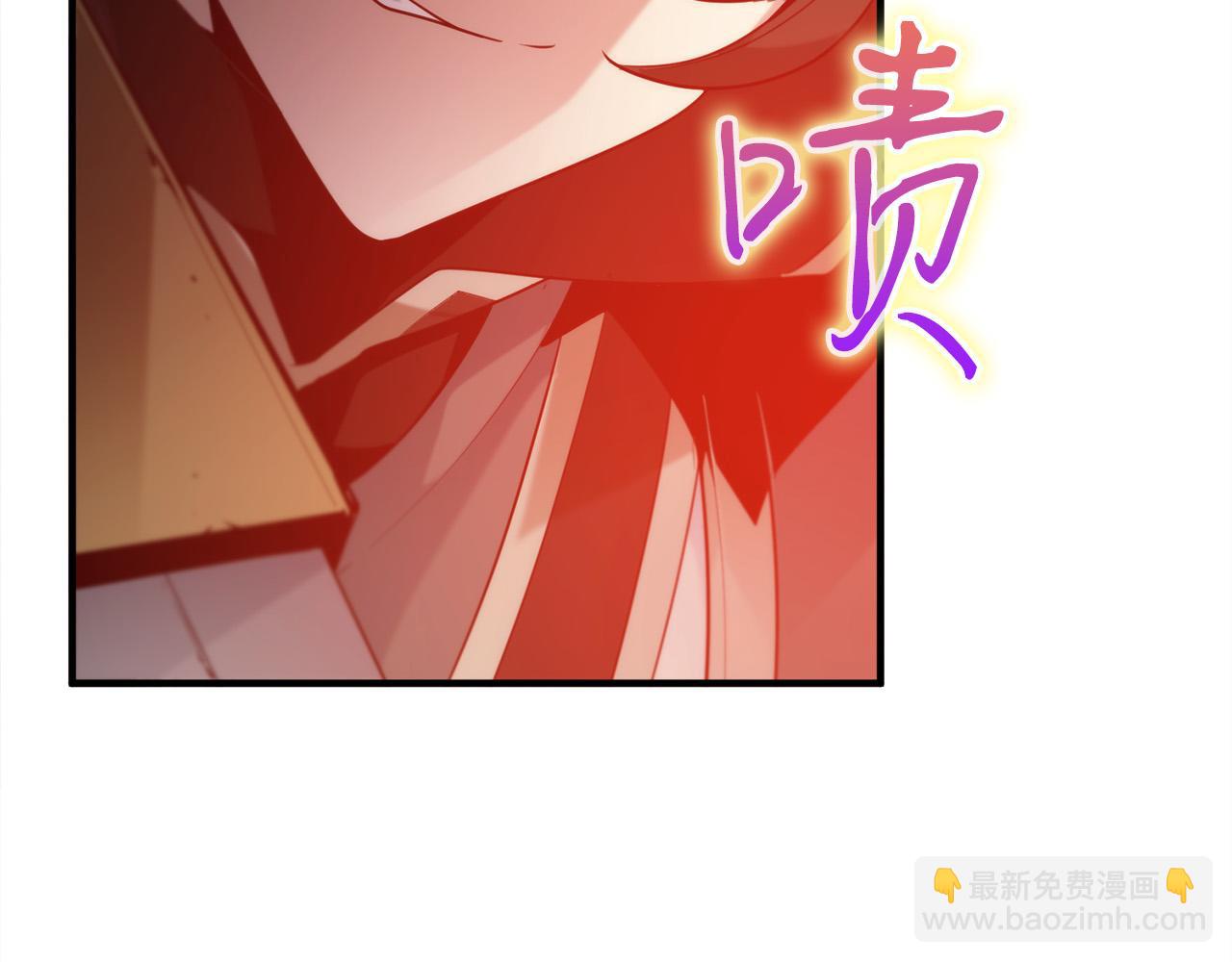 第21话 吸血鬼族231