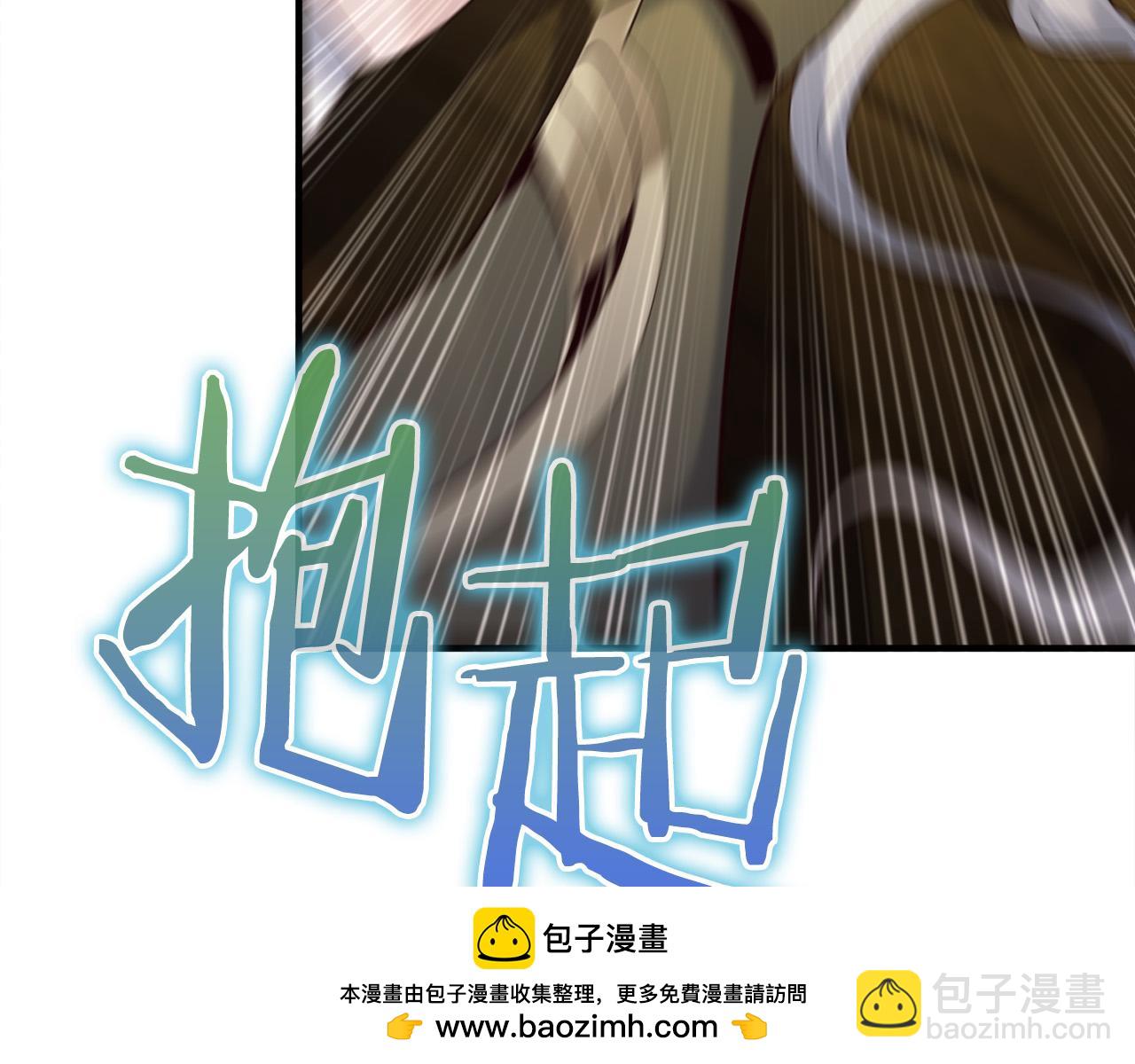 第21话 吸血鬼族234