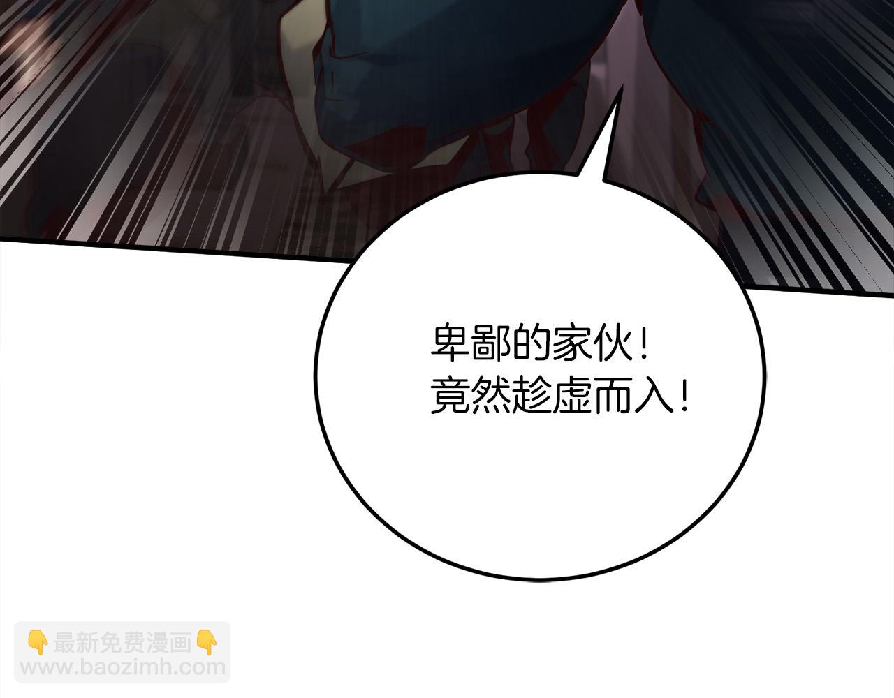 第21话 吸血鬼族24