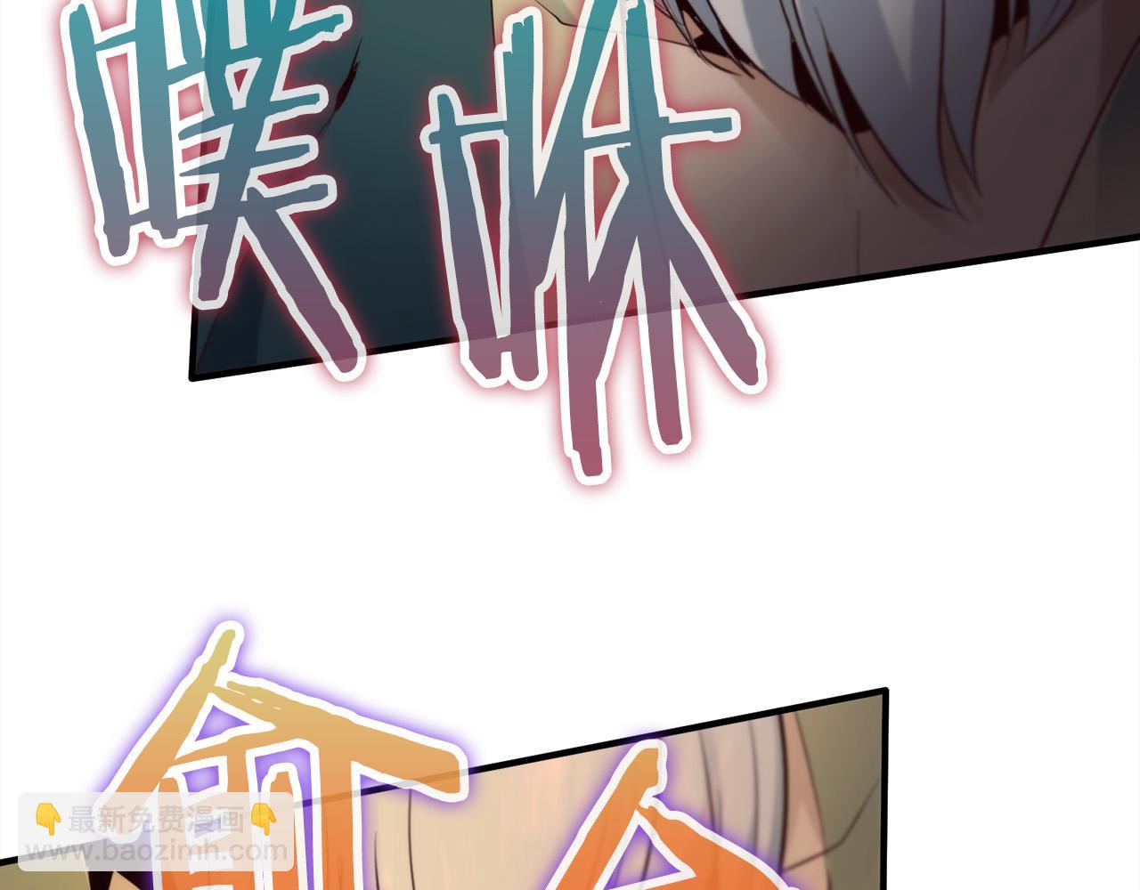 第21话 吸血鬼族242