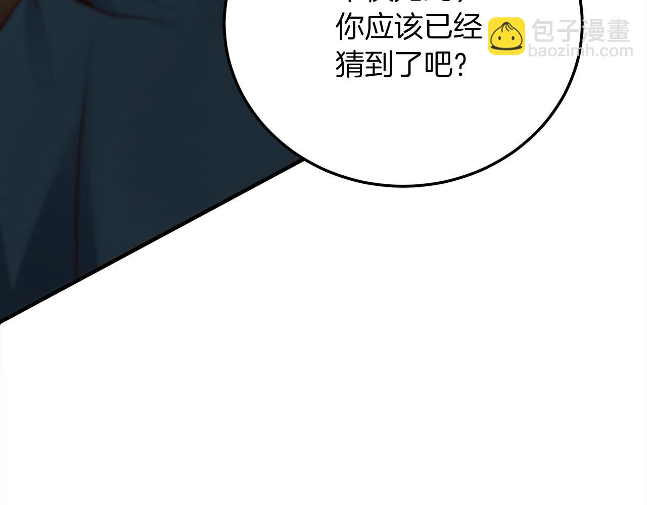 第21话 吸血鬼族245