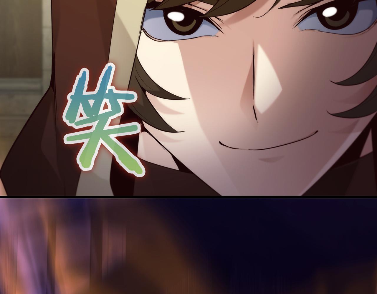 第21话 吸血鬼族249