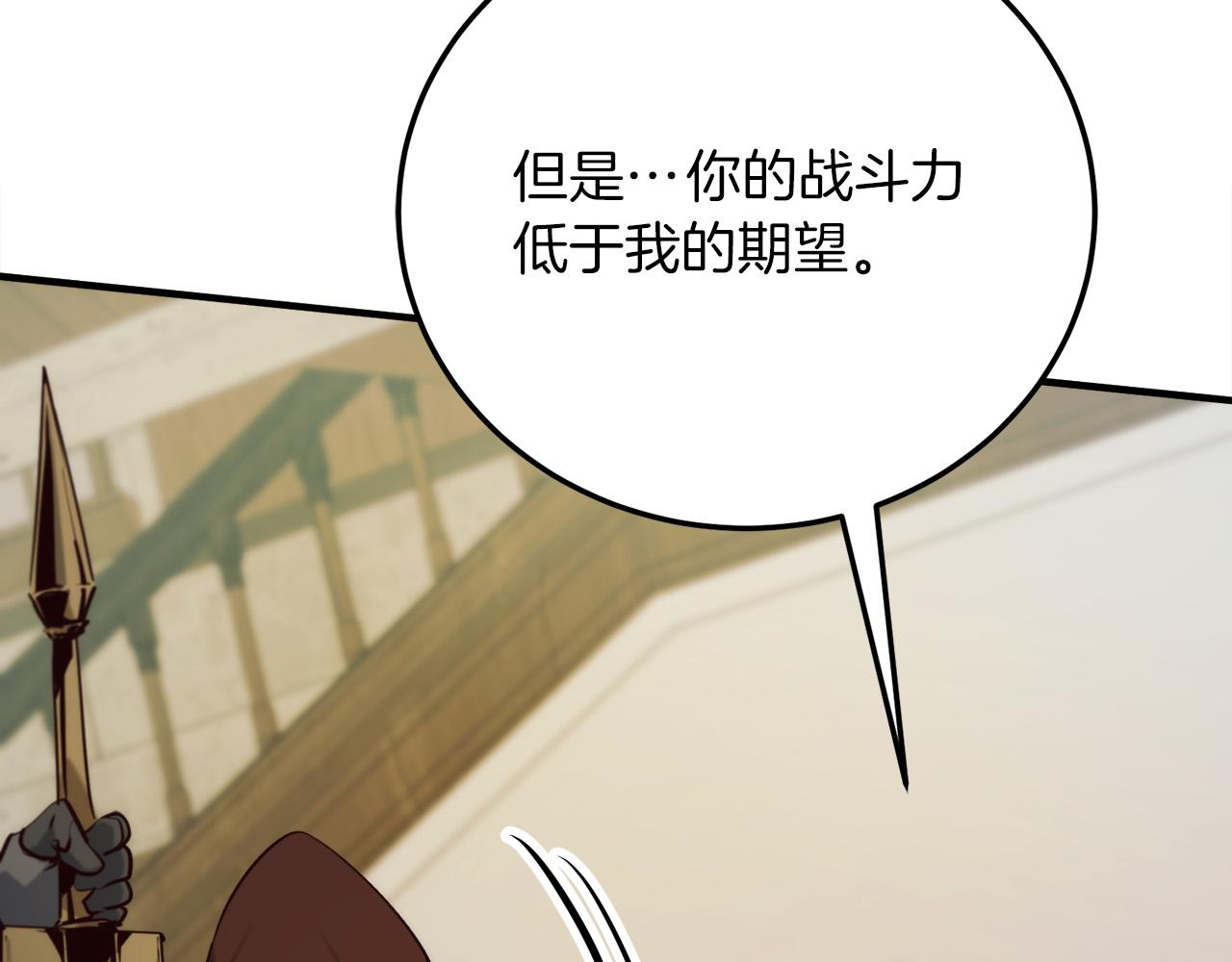 第21话 吸血鬼族258