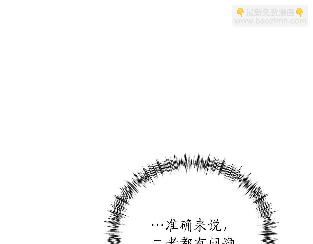 第21话 吸血鬼族261