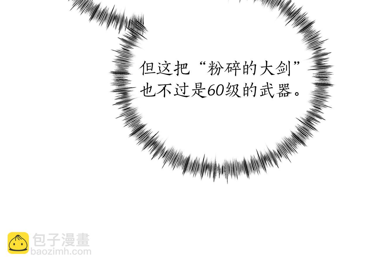 第21话 吸血鬼族268
