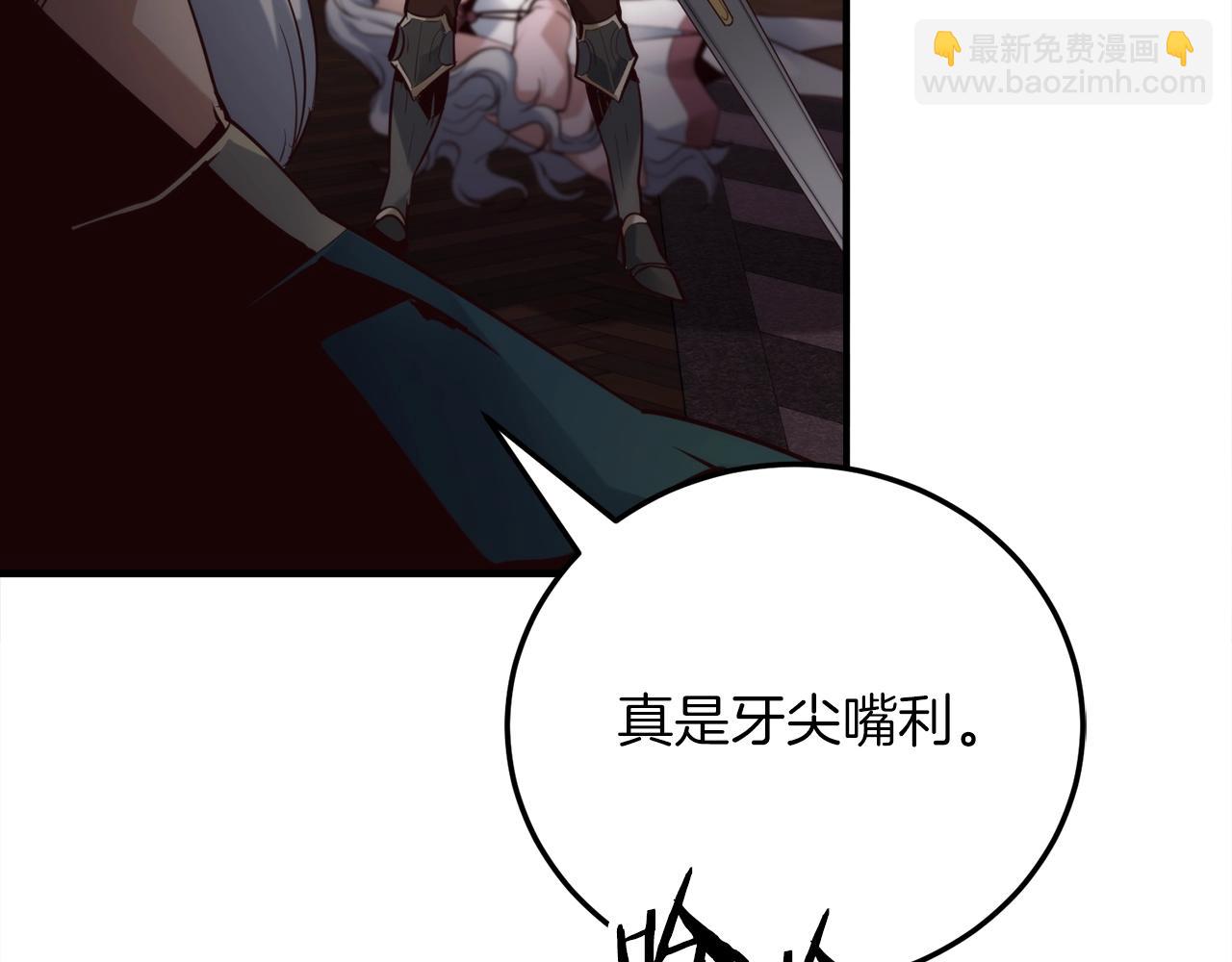 第21话 吸血鬼族271