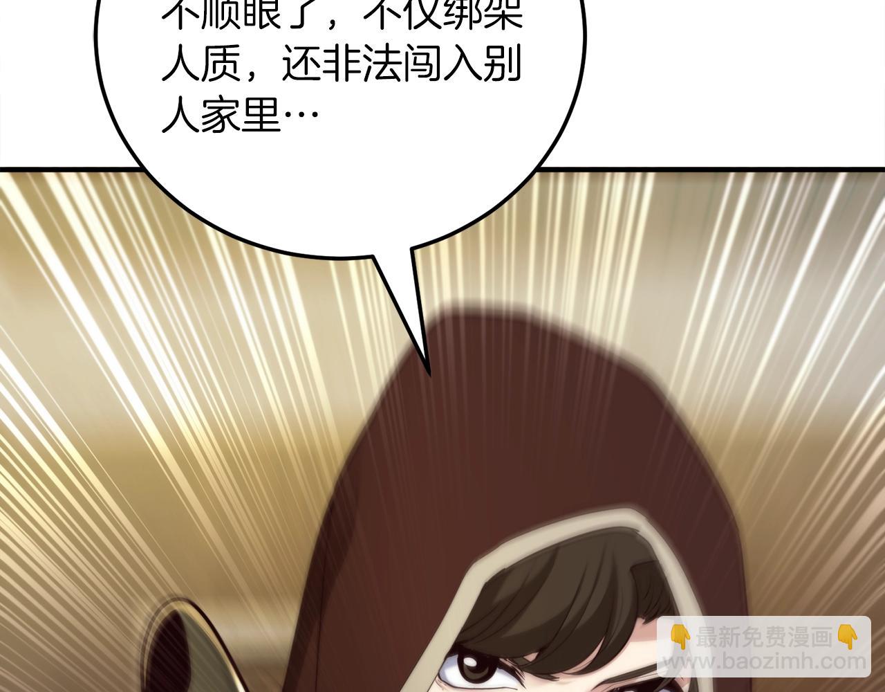 第21话 吸血鬼族273