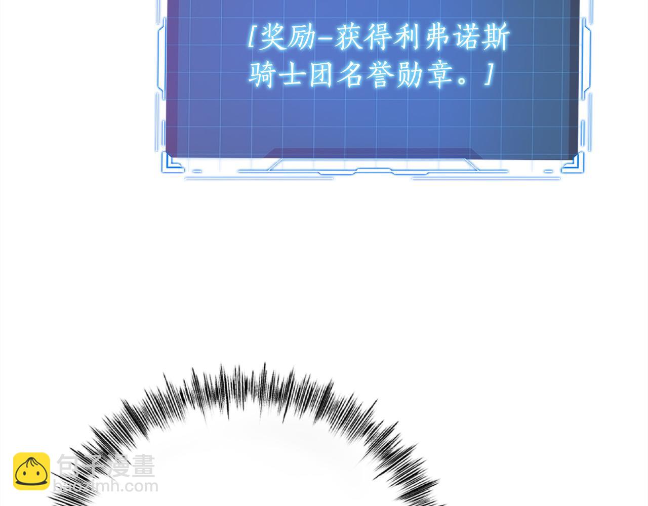 第21话 吸血鬼族28