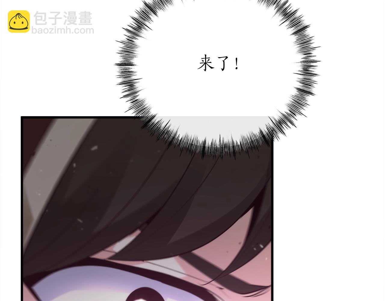 第21话 吸血鬼族283