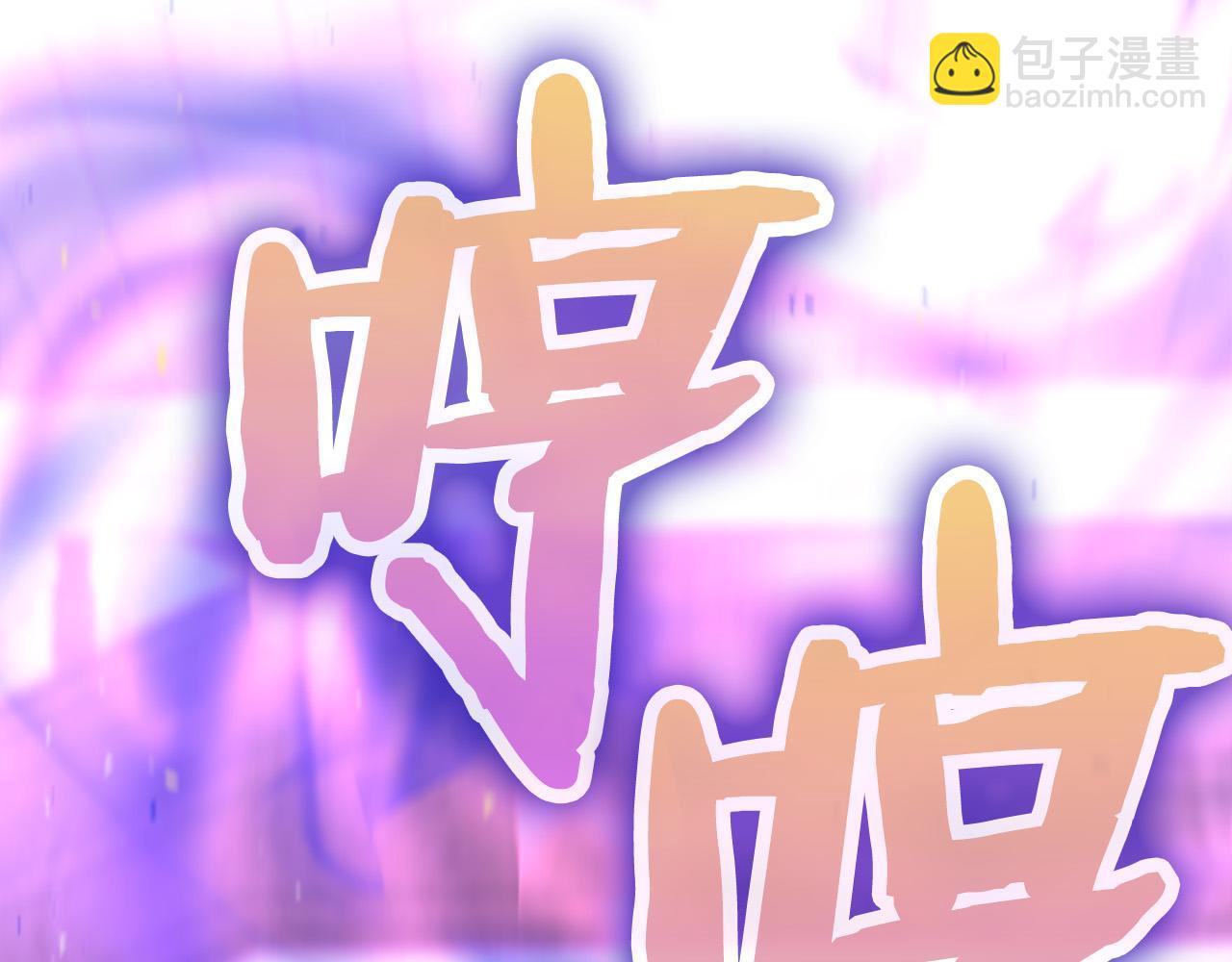 第21话 吸血鬼族299